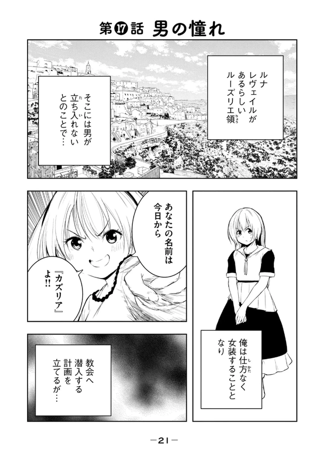 หน้า 23