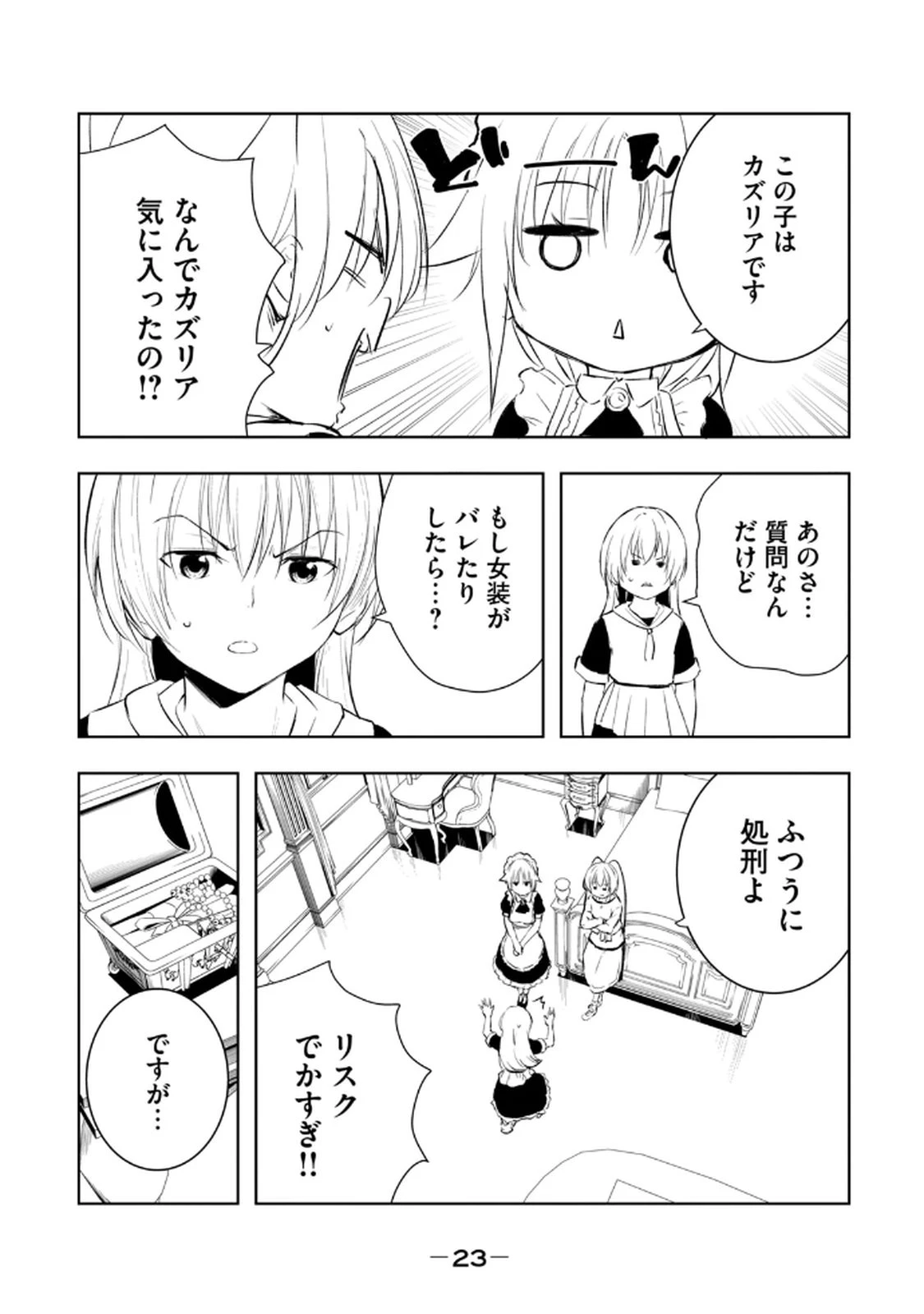 หน้า 25