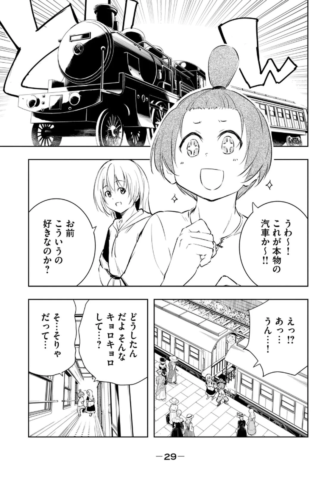 หน้า 31