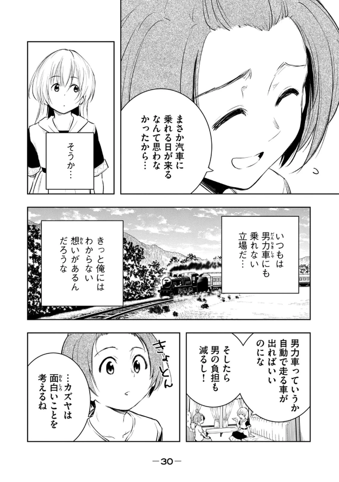 หน้า 32