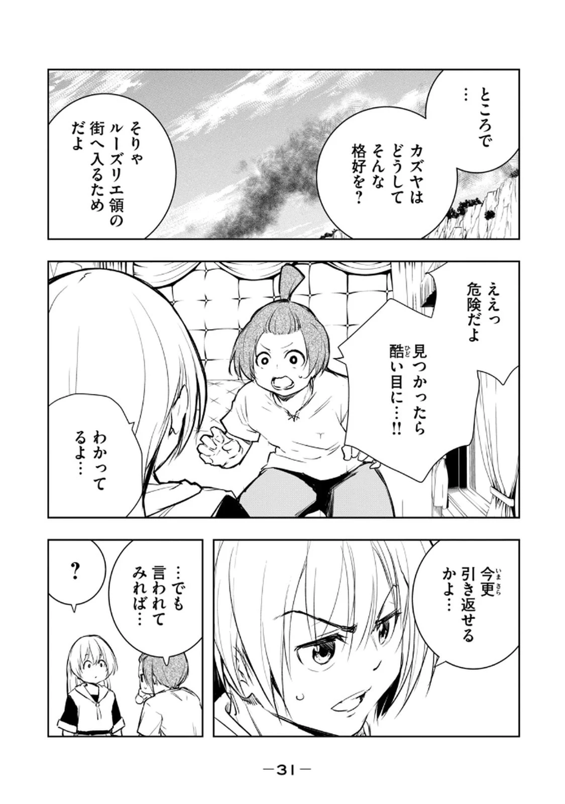 หน้า 33