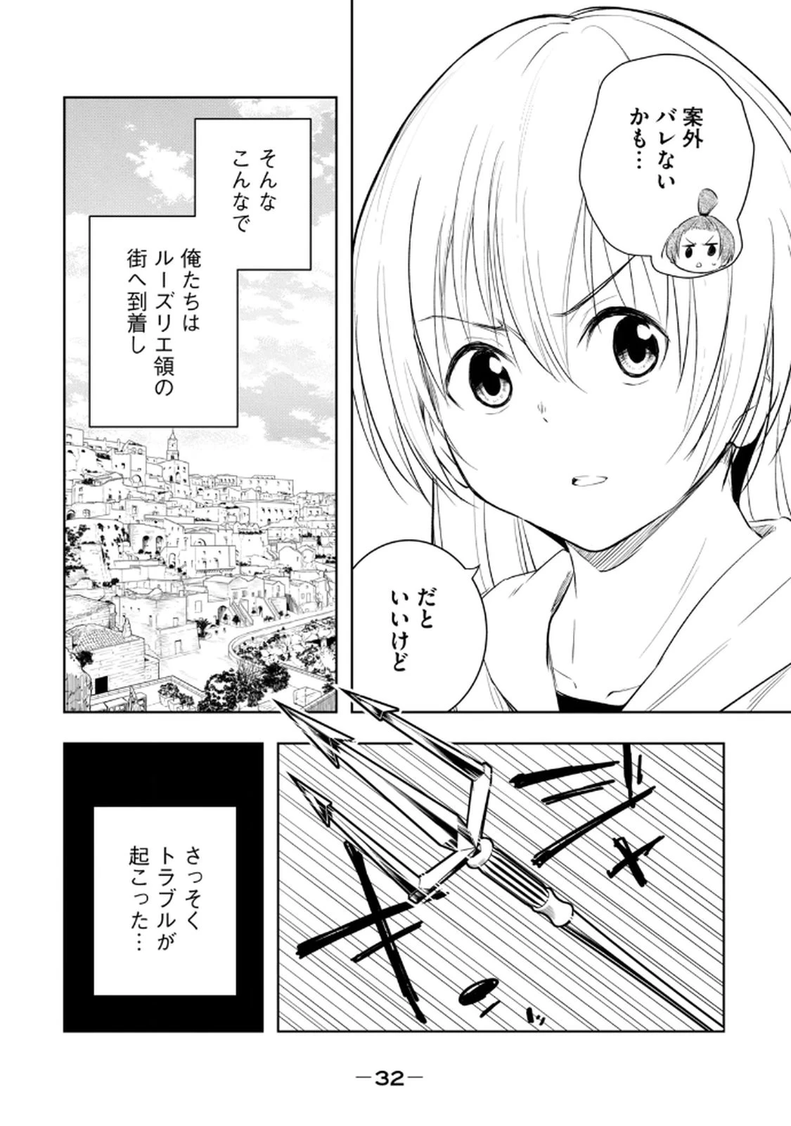 หน้า 34