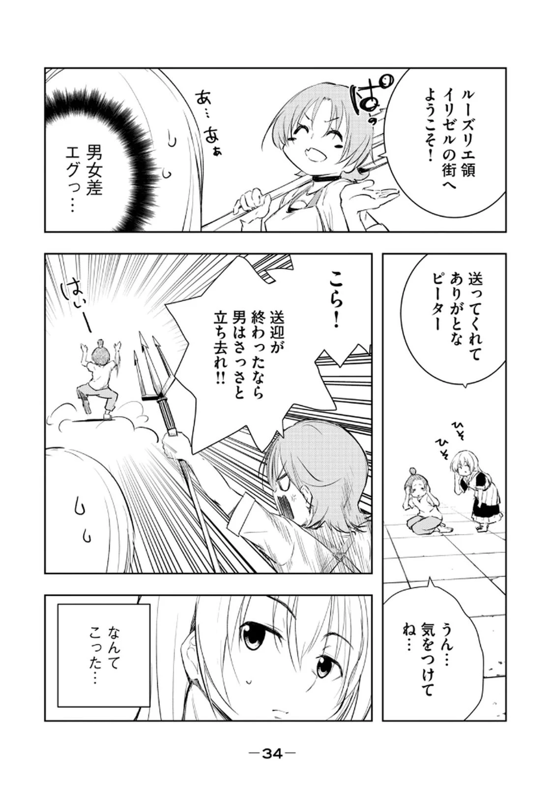 หน้า 36