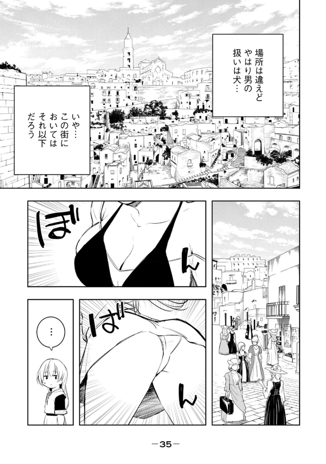 หน้า 37