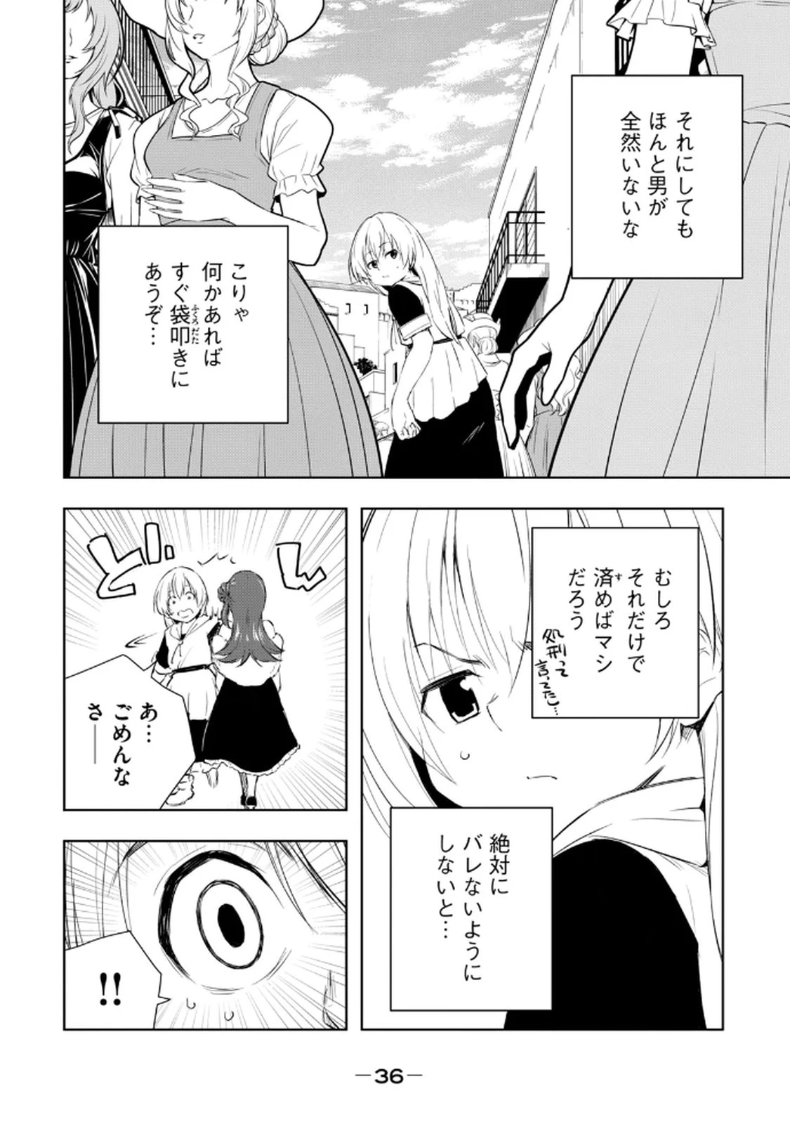 หน้า 38