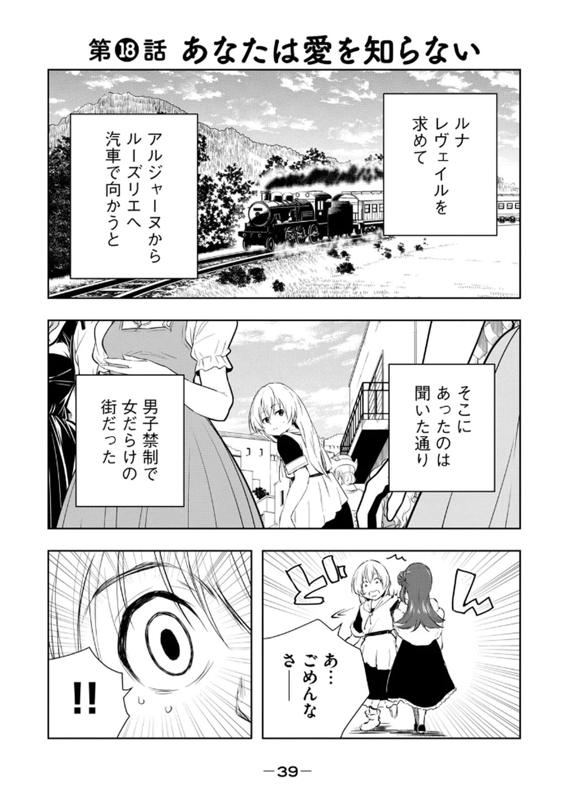 หน้า 41