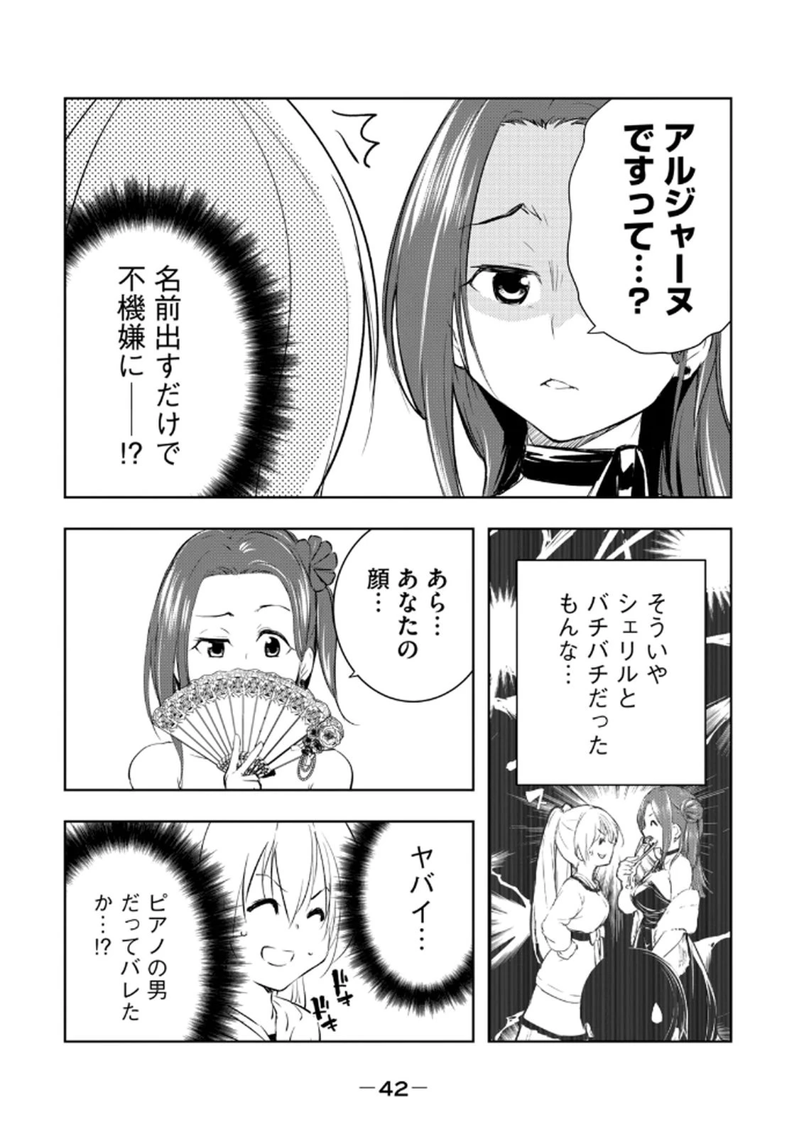 หน้า 44