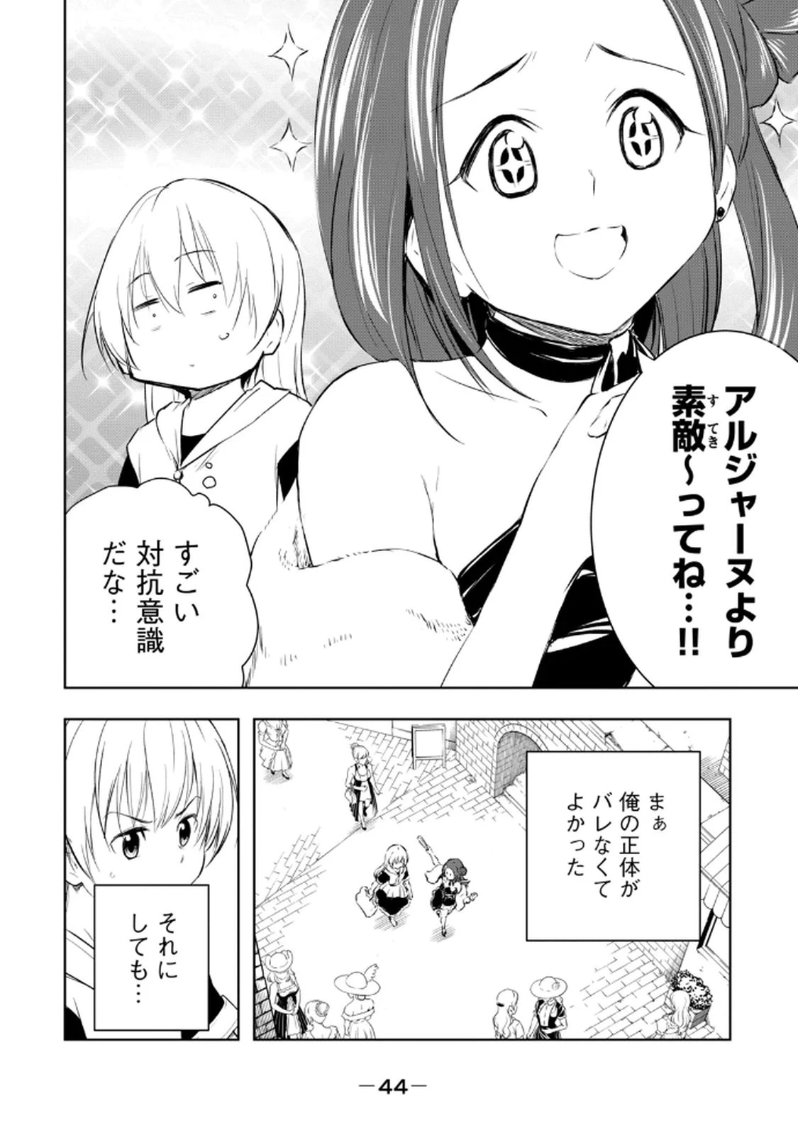 หน้า 46