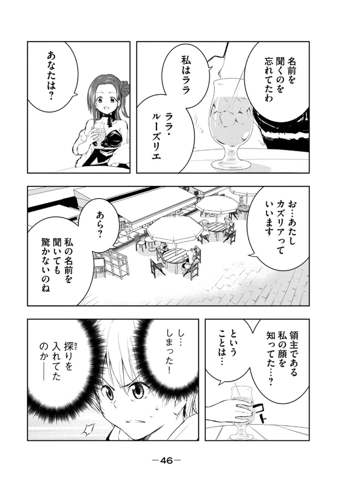 หน้า 48