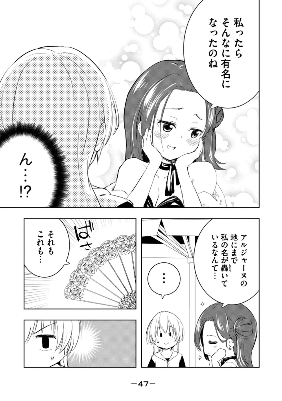 หน้า 49