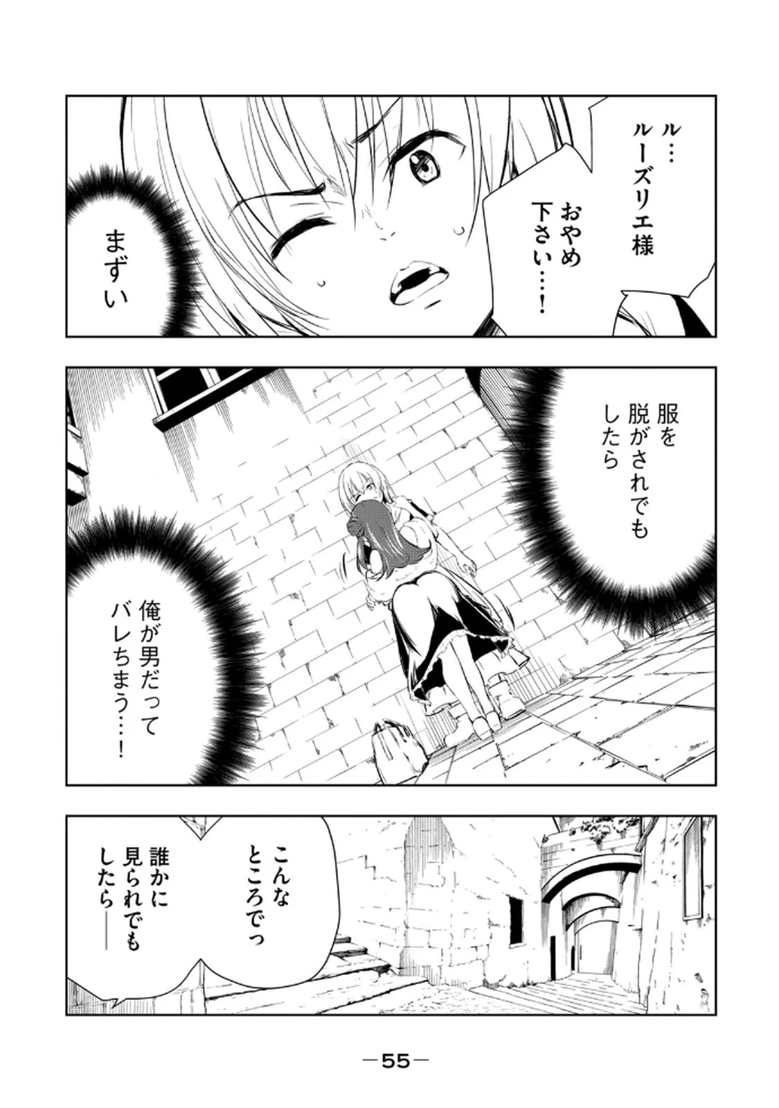 หน้า 57