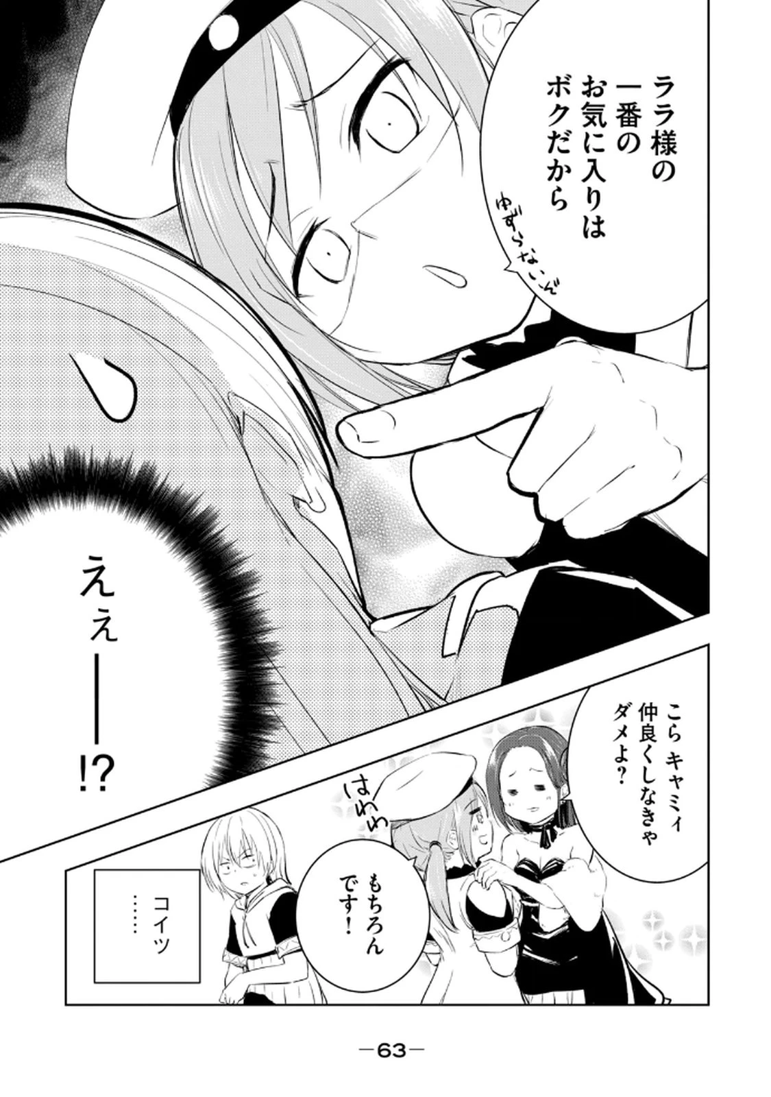 หน้า 65