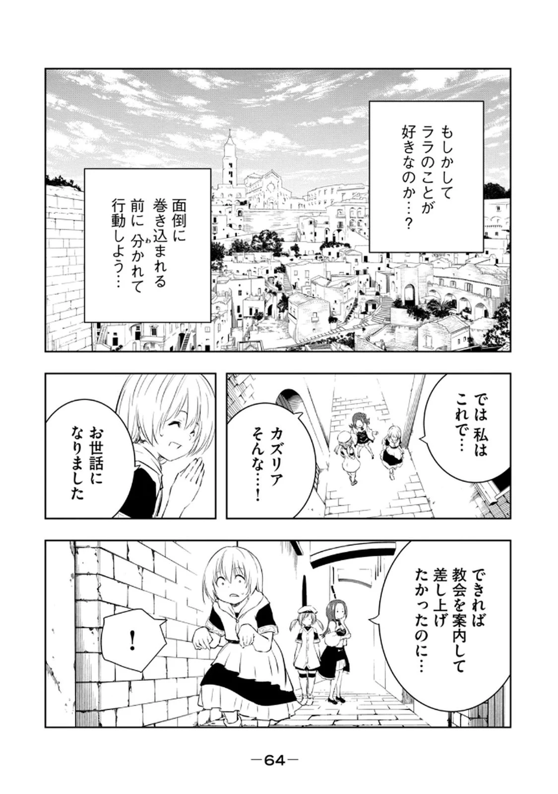หน้า 66
