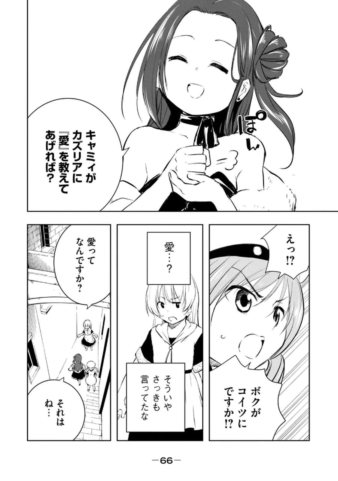 หน้า 68
