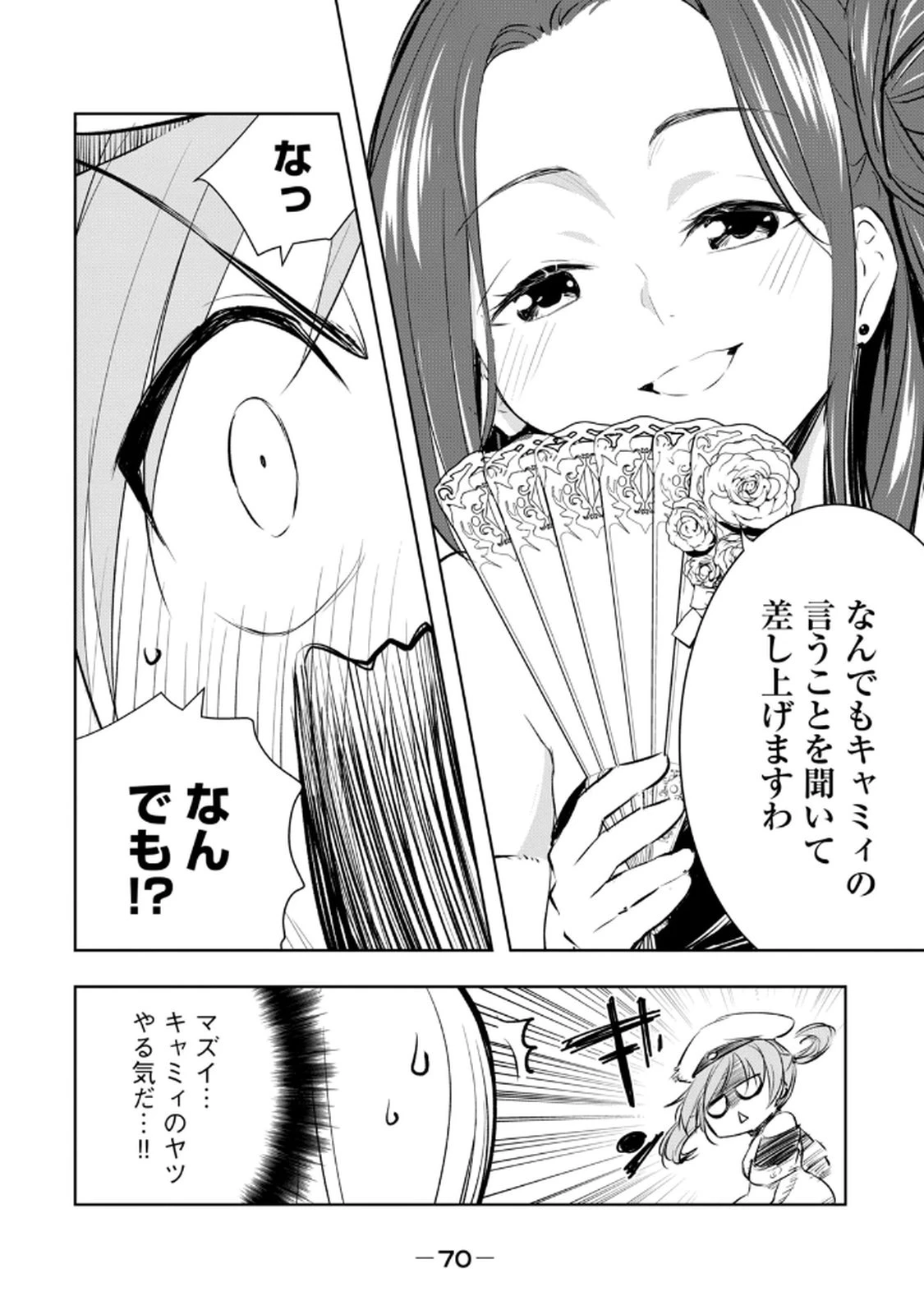 หน้า 72