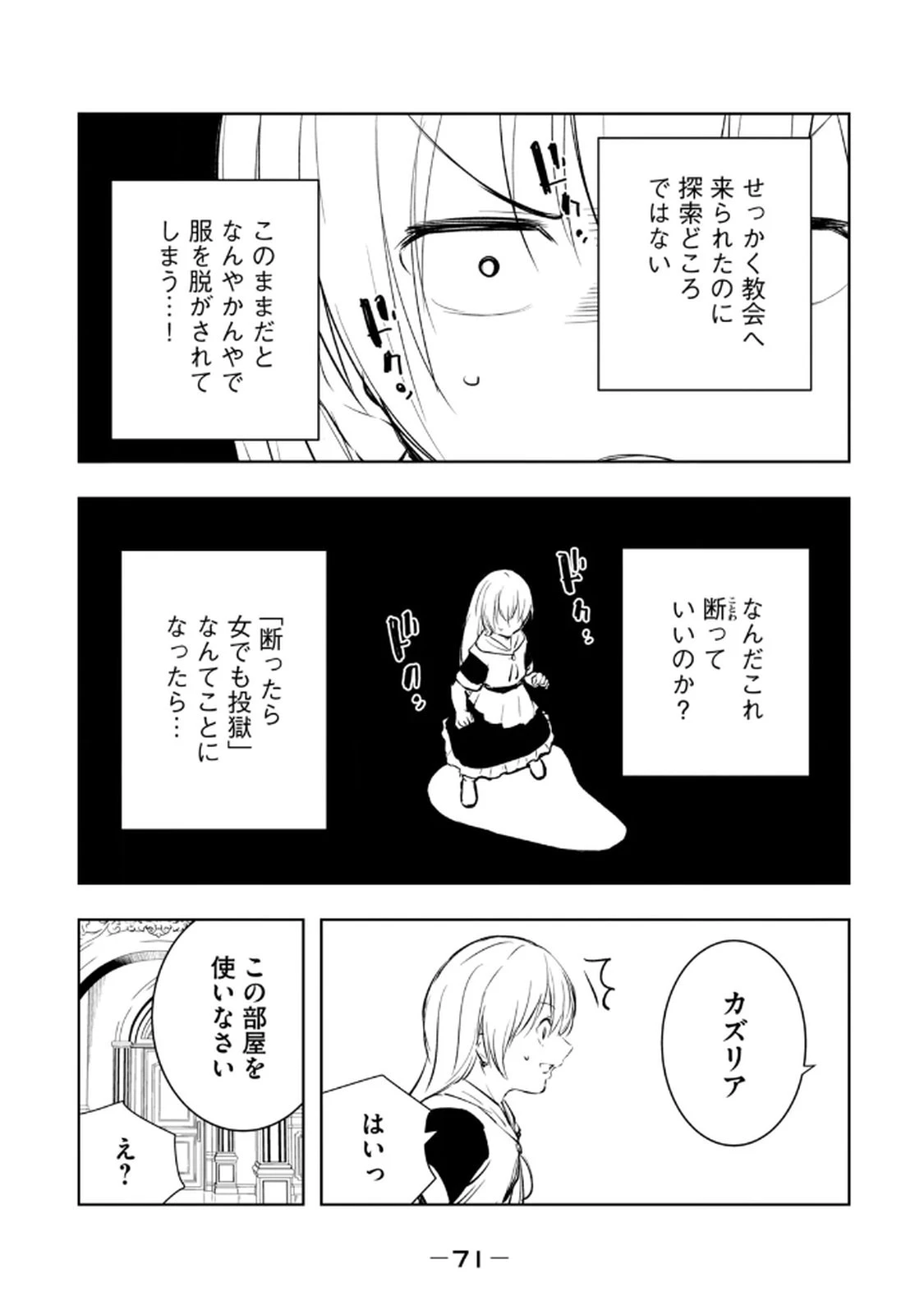 หน้า 73