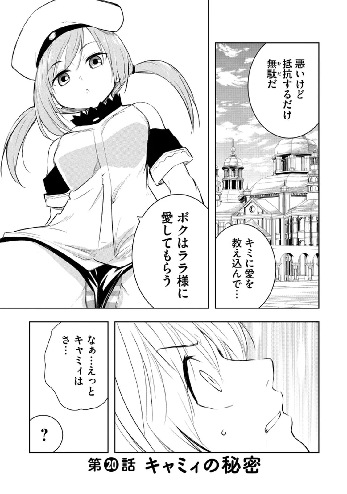 หน้า 79