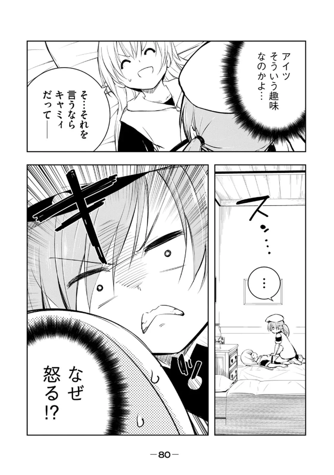 หน้า 82