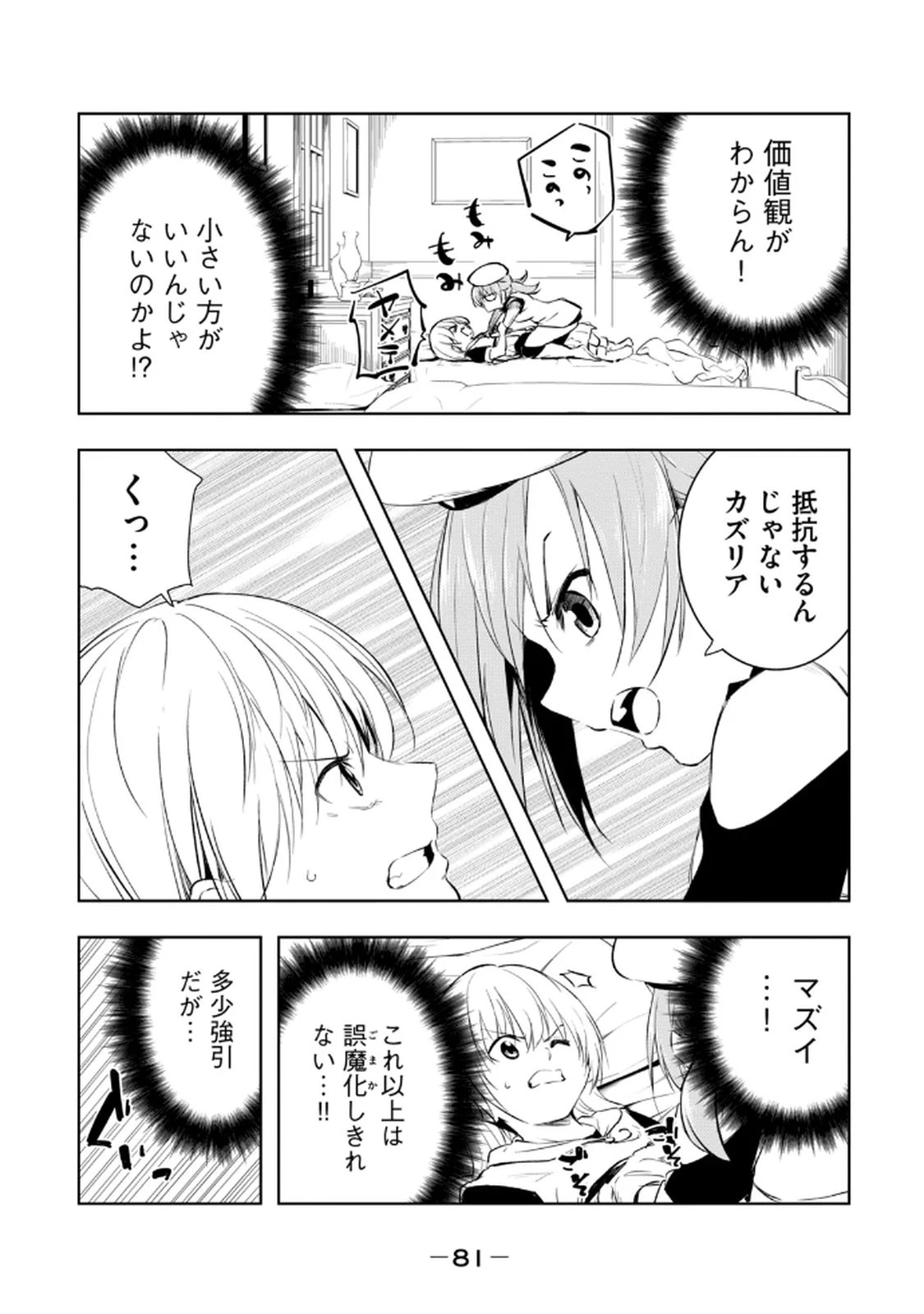 หน้า 83