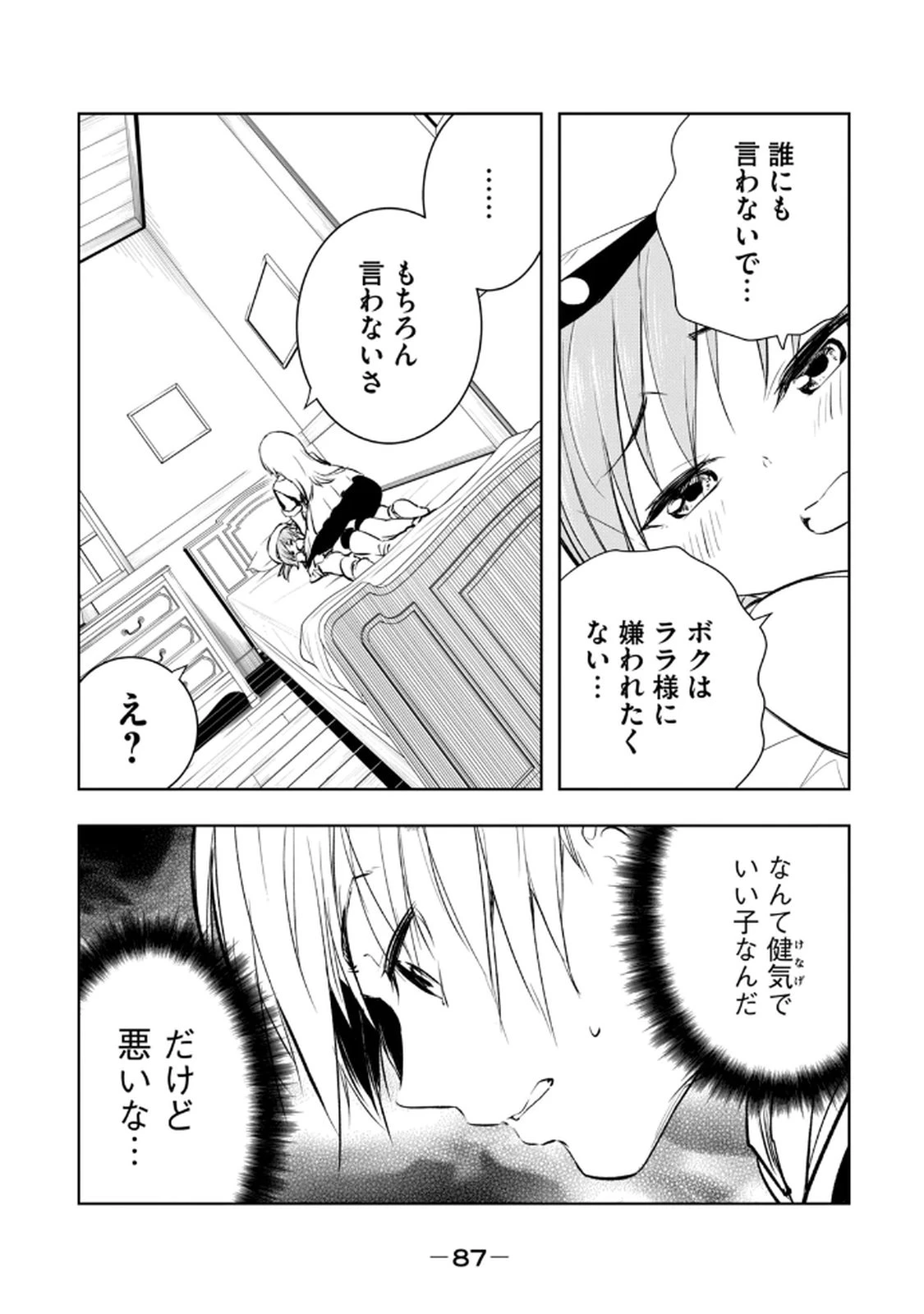 หน้า 89