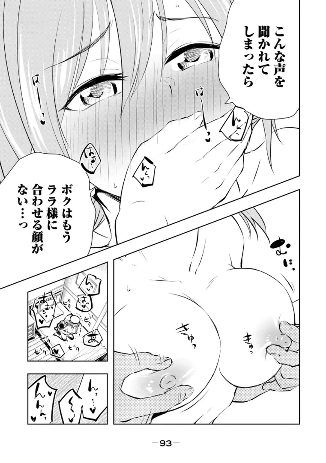 หน้า 95