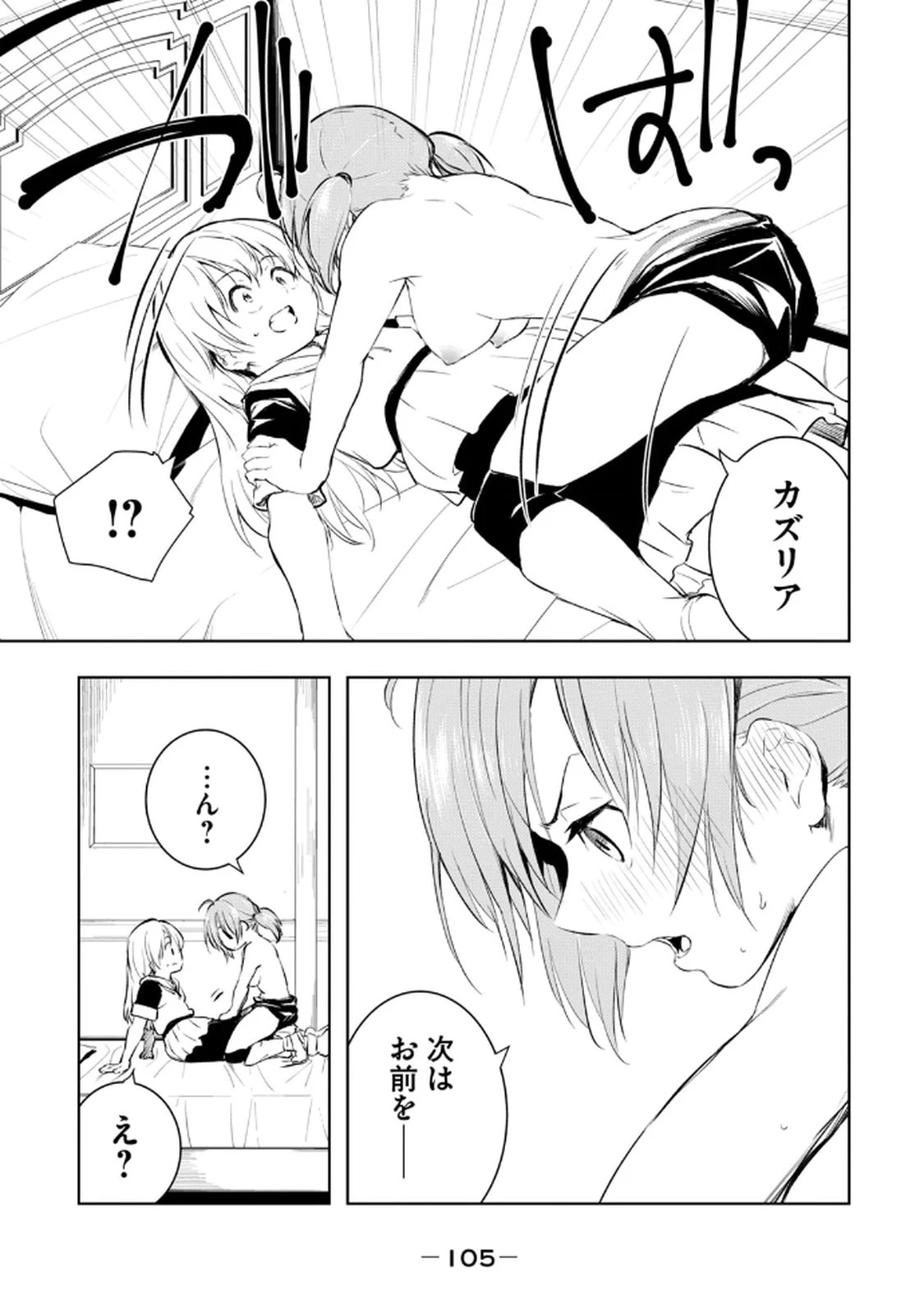 หน้า 107