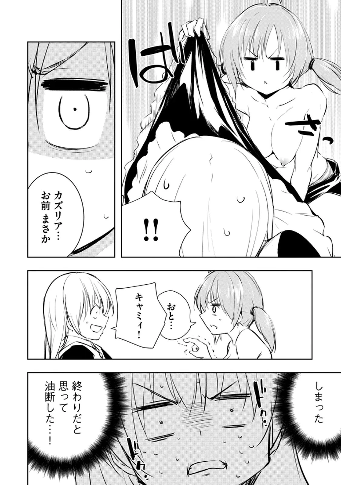 หน้า 108