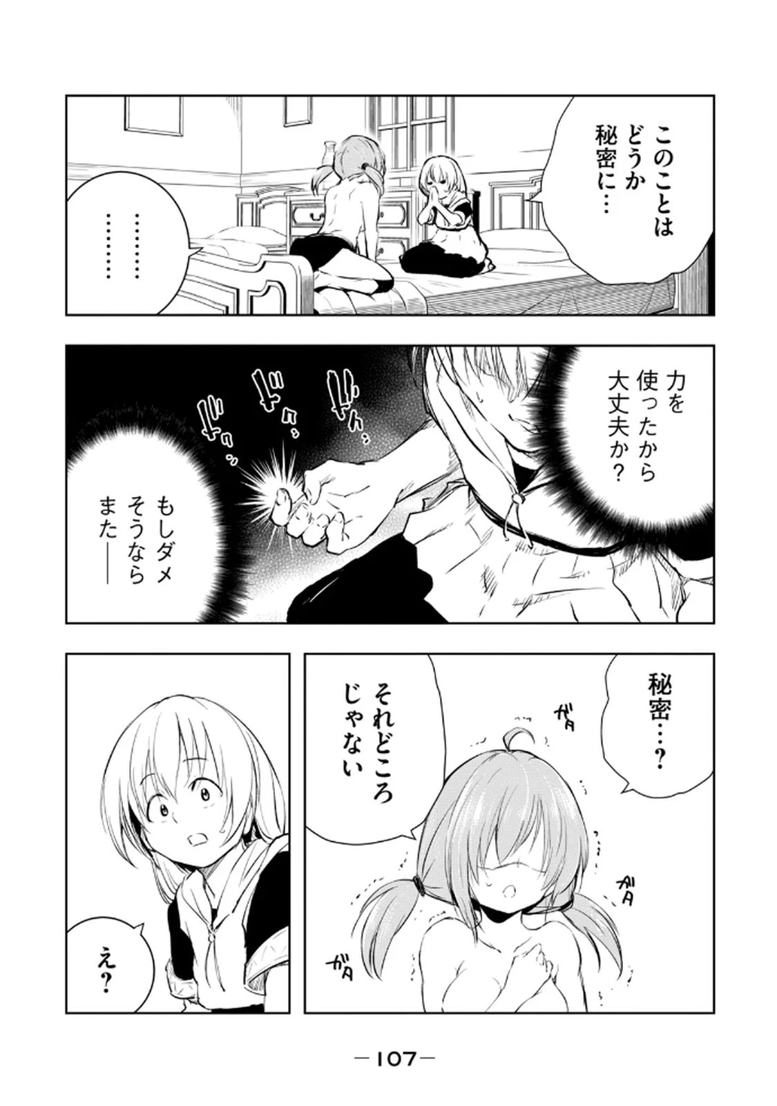 หน้า 109