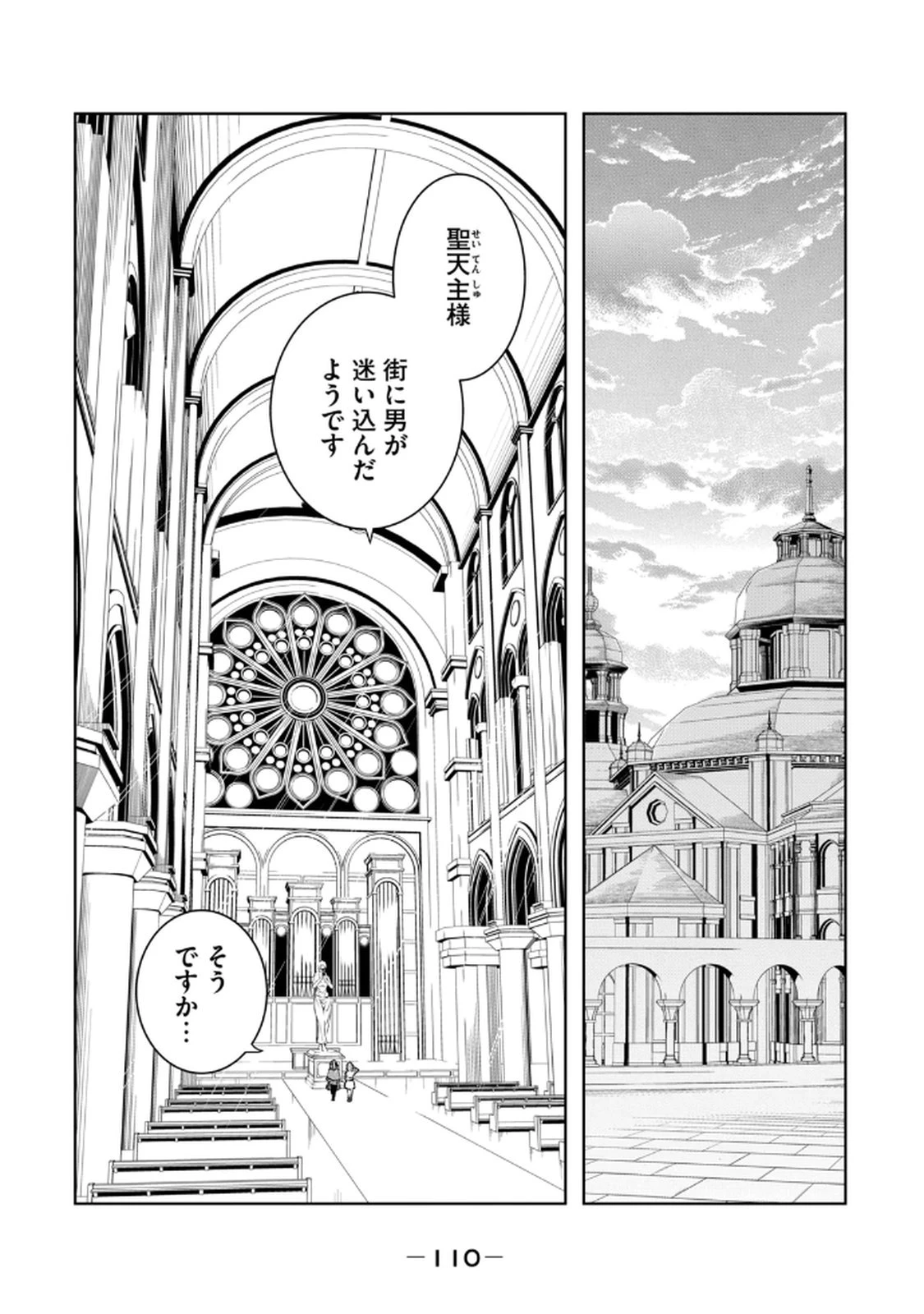 หน้า 112