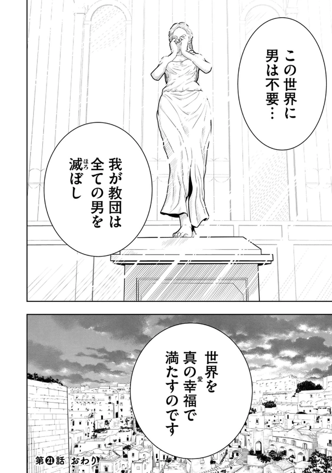 หน้า 114