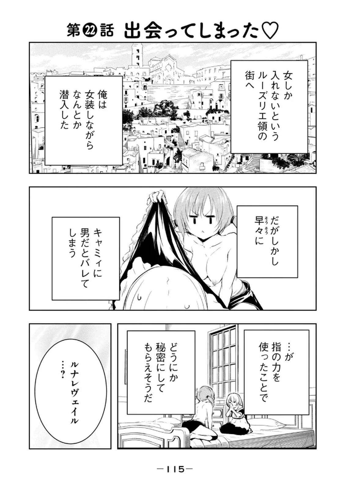 หน้า 117