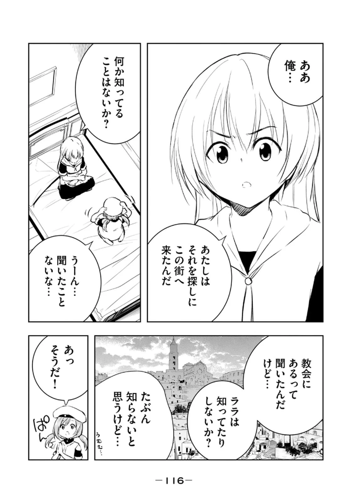 หน้า 118