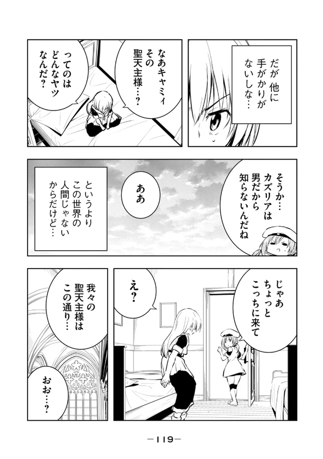 หน้า 121