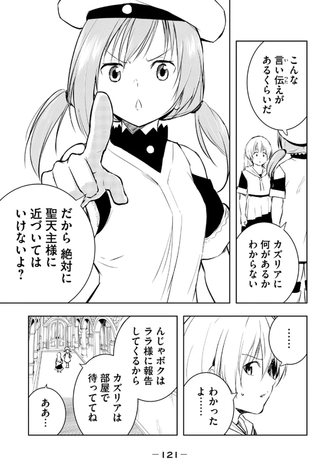 หน้า 123