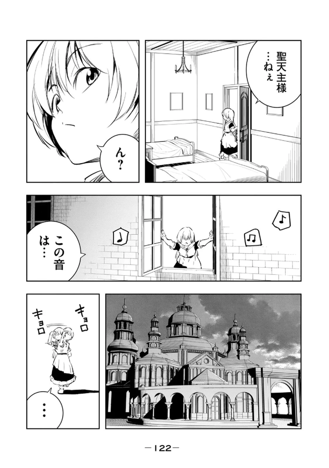 หน้า 124