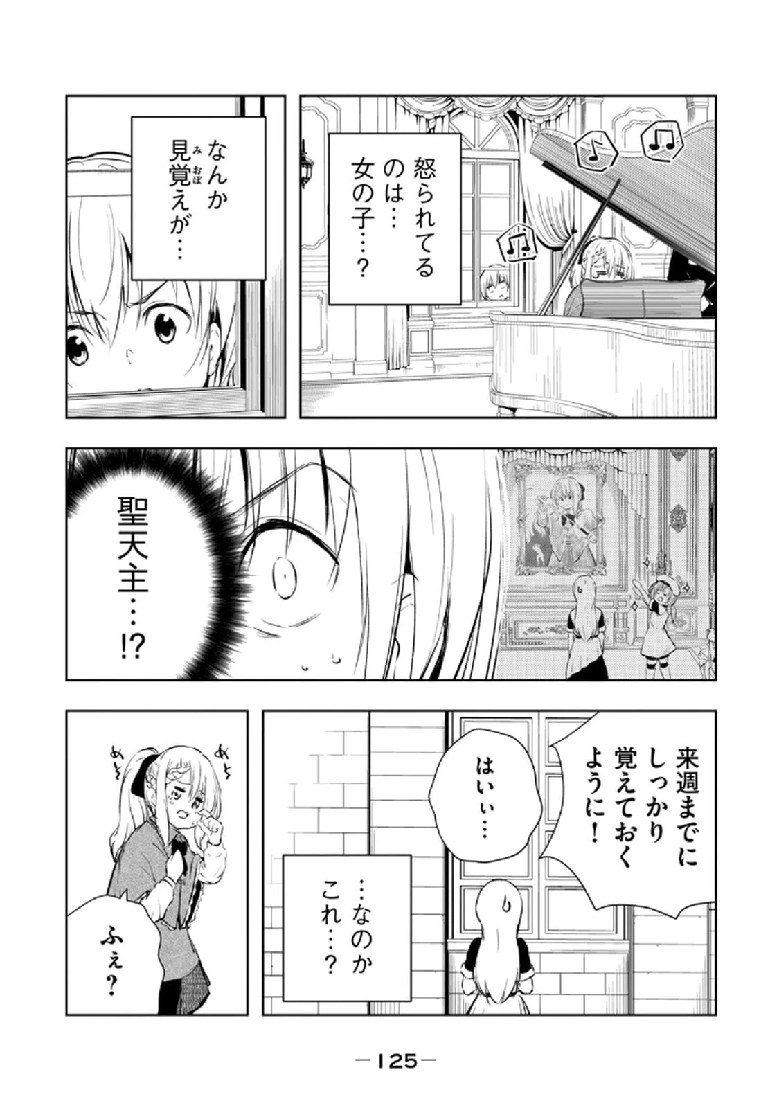 หน้า 127