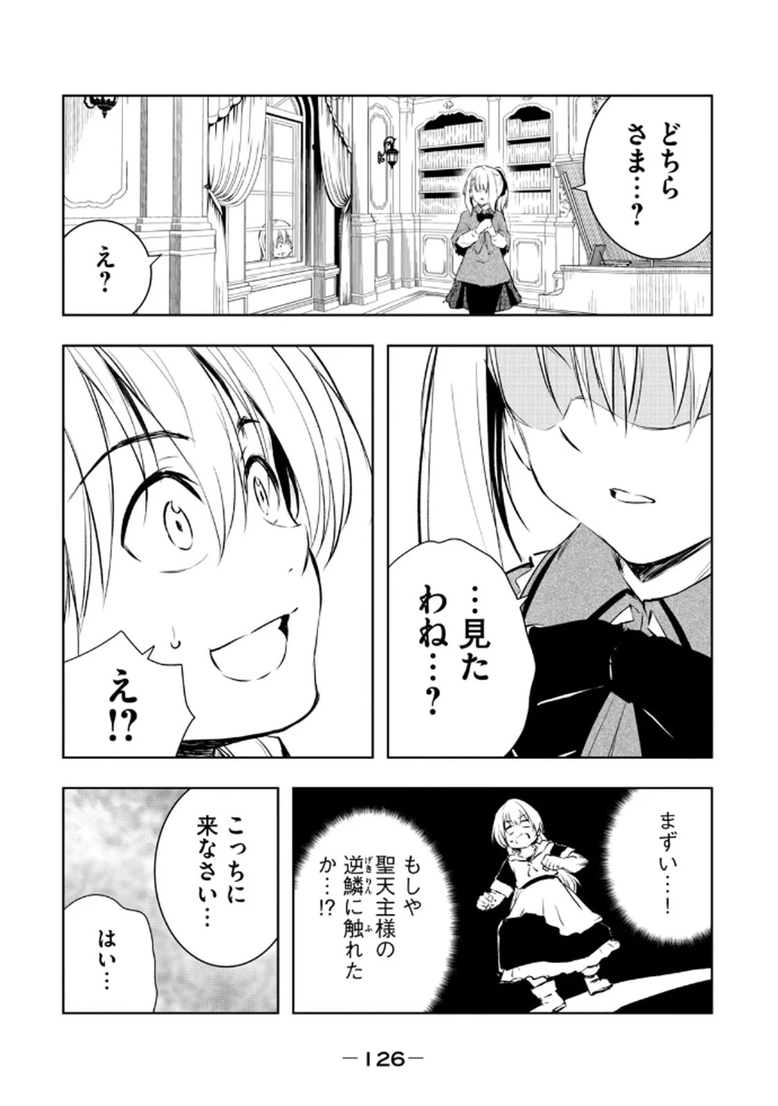หน้า 128