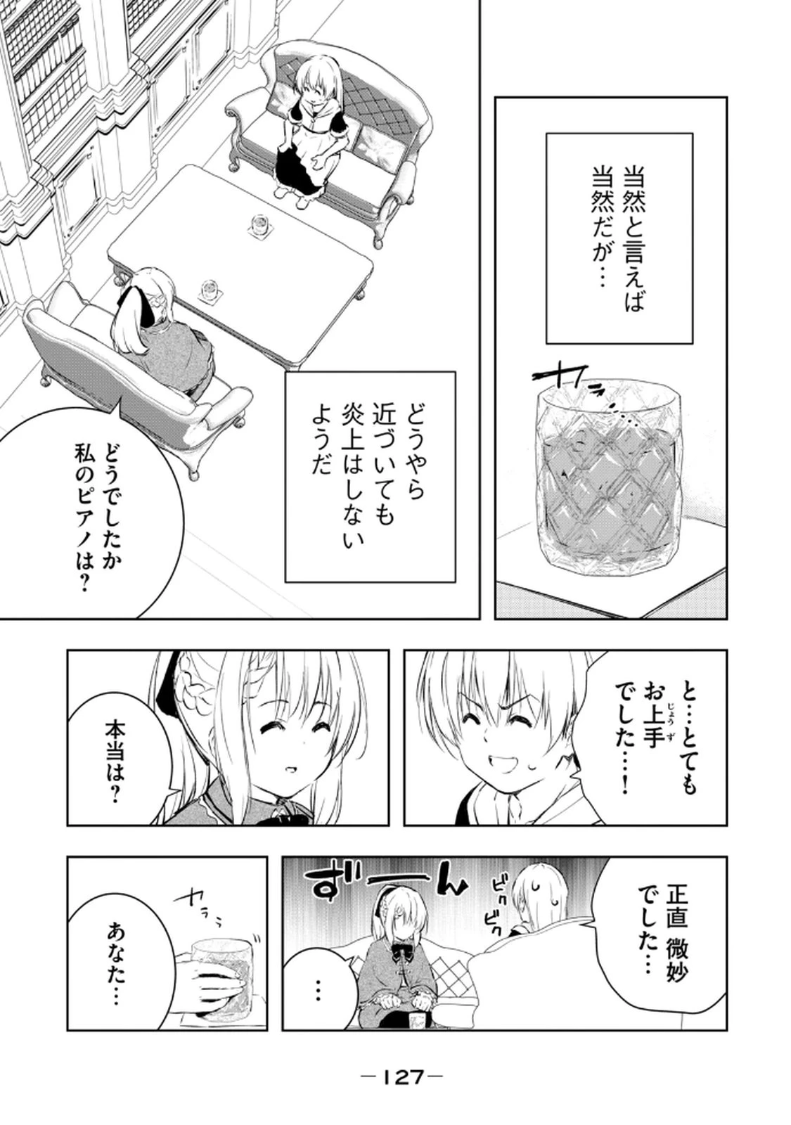 หน้า 129