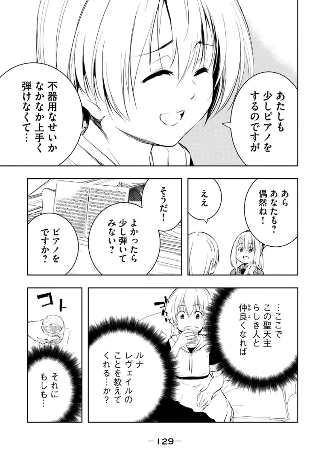 หน้า 131