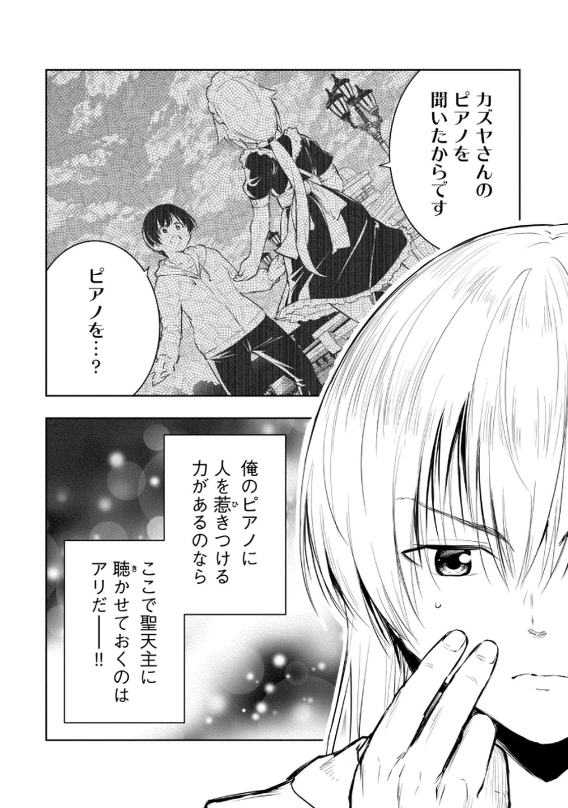 หน้า 132
