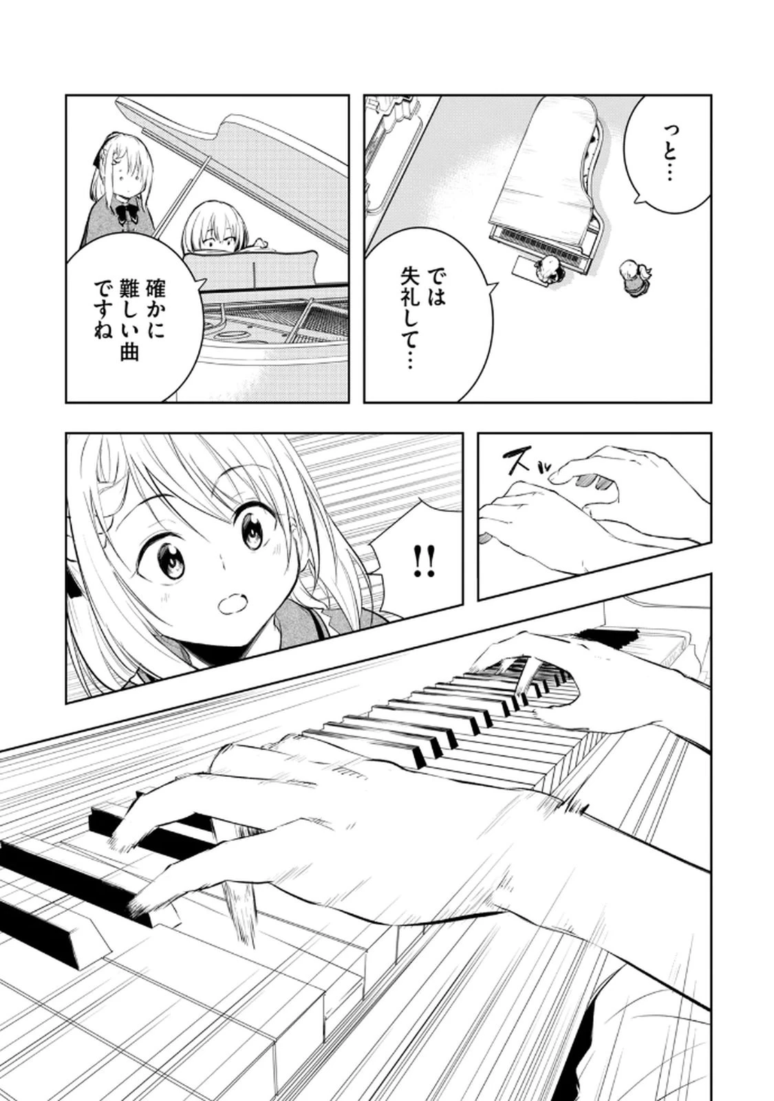 หน้า 133
