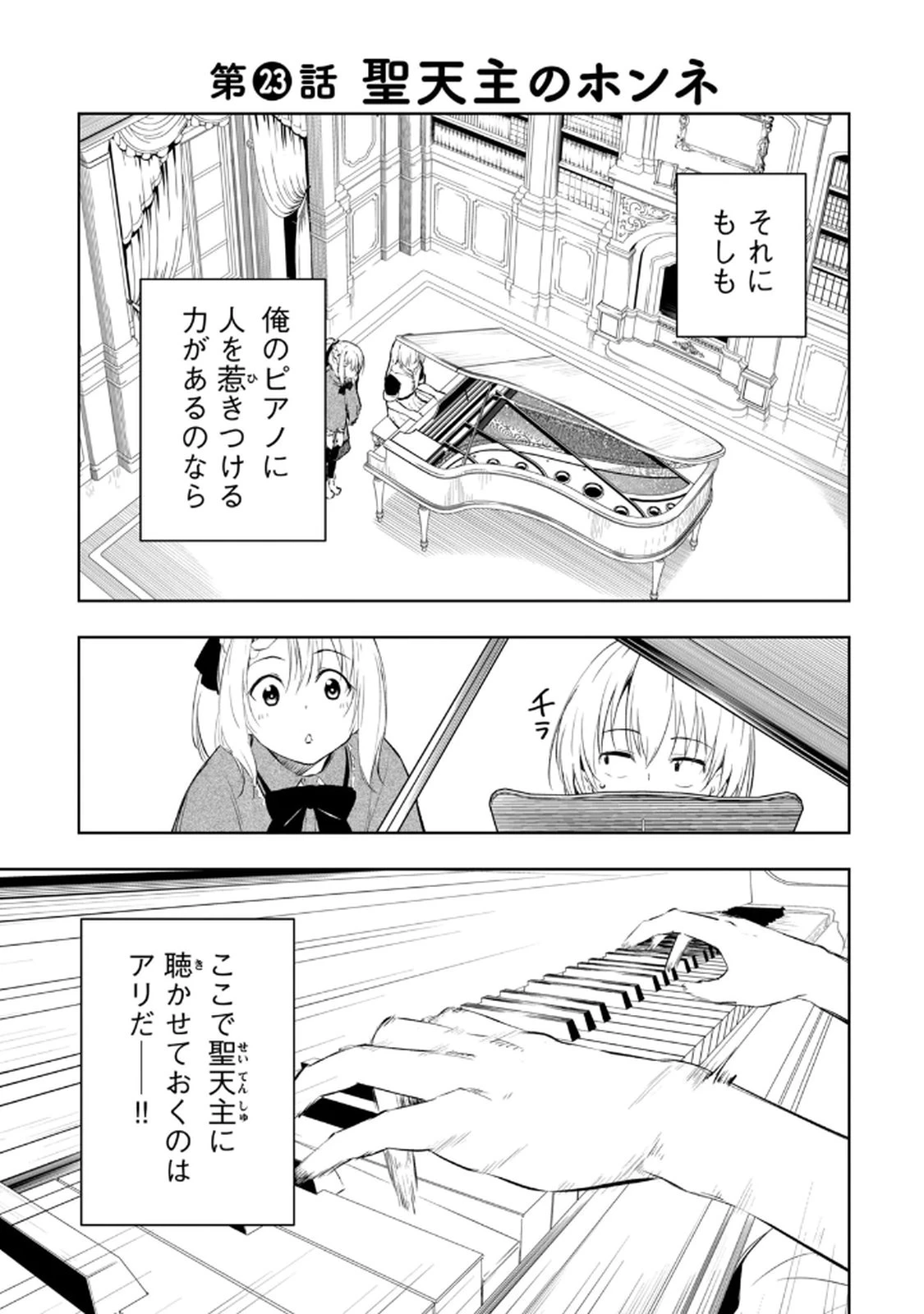 หน้า 135