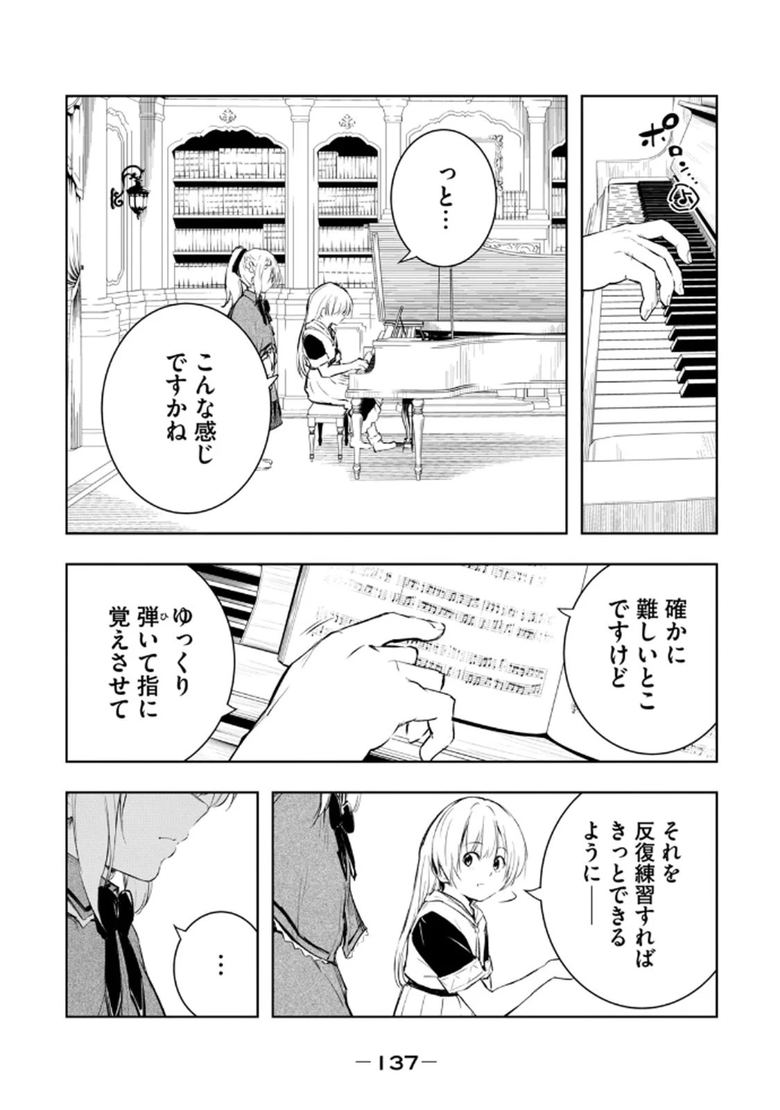 หน้า 139