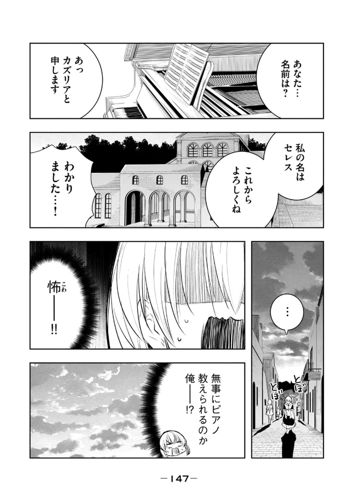หน้า 149