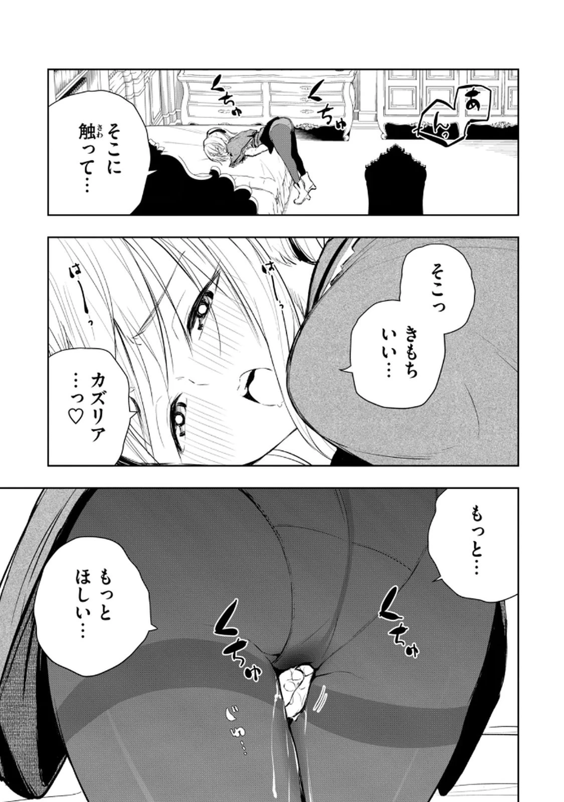 หน้า 151
