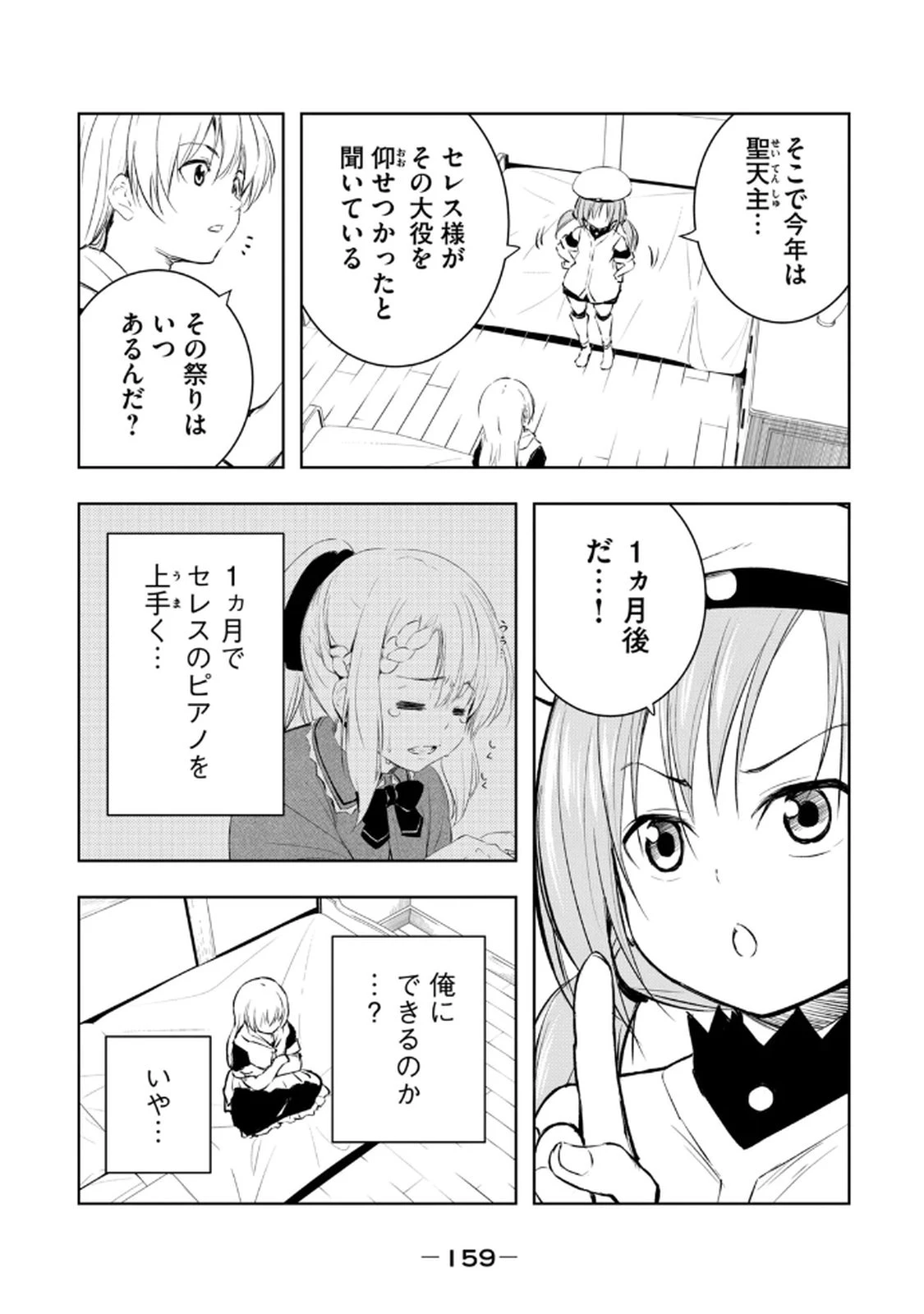 หน้า 161