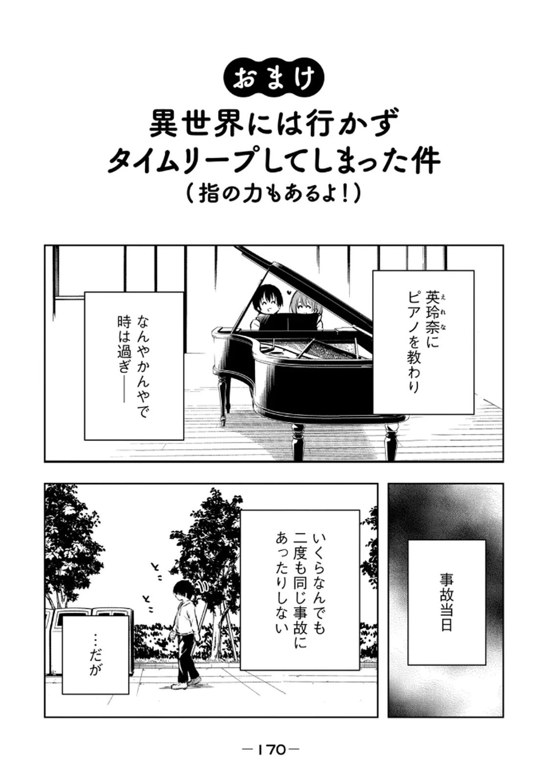 หน้า 172