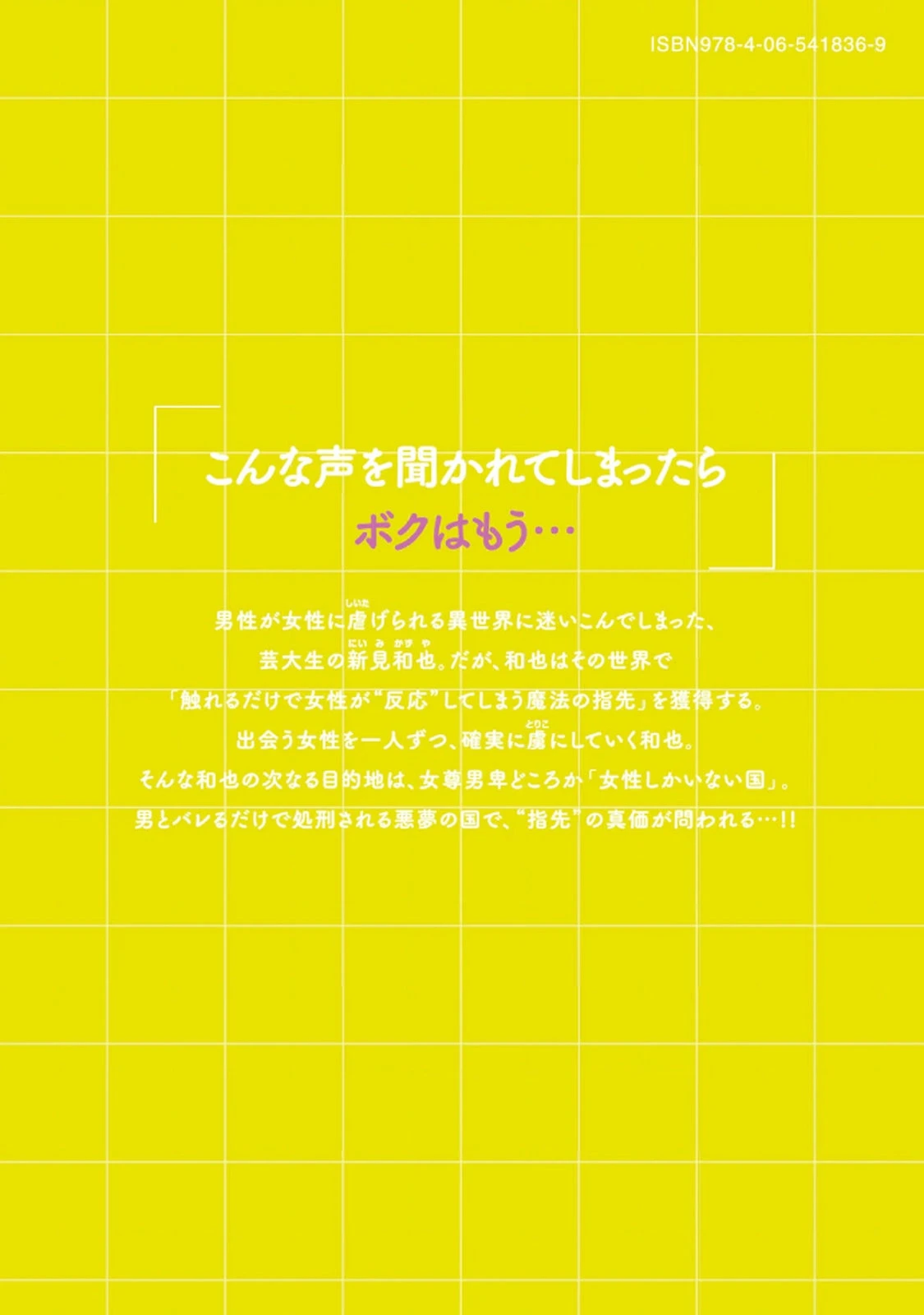 หน้า 181