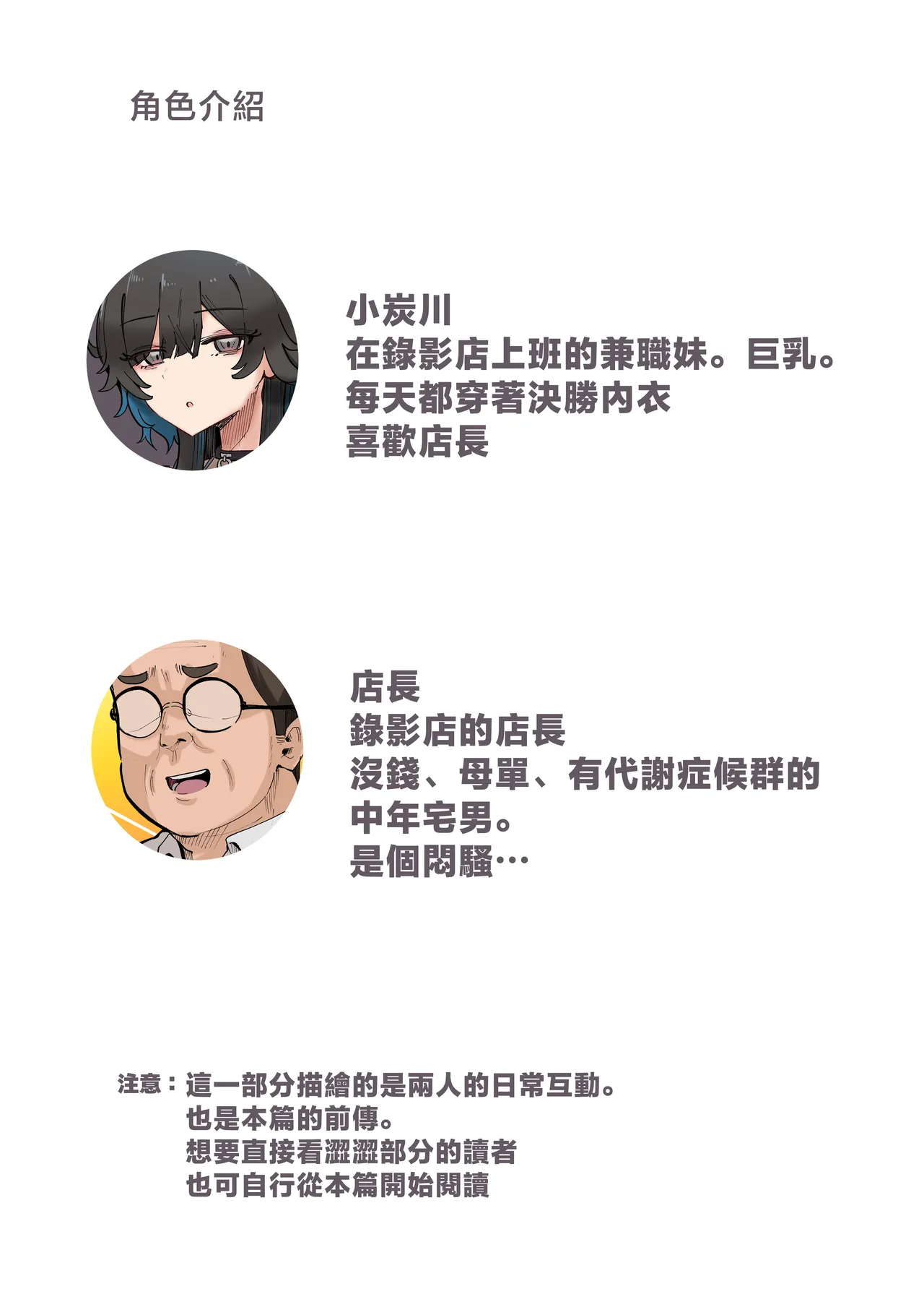 หน้า 3