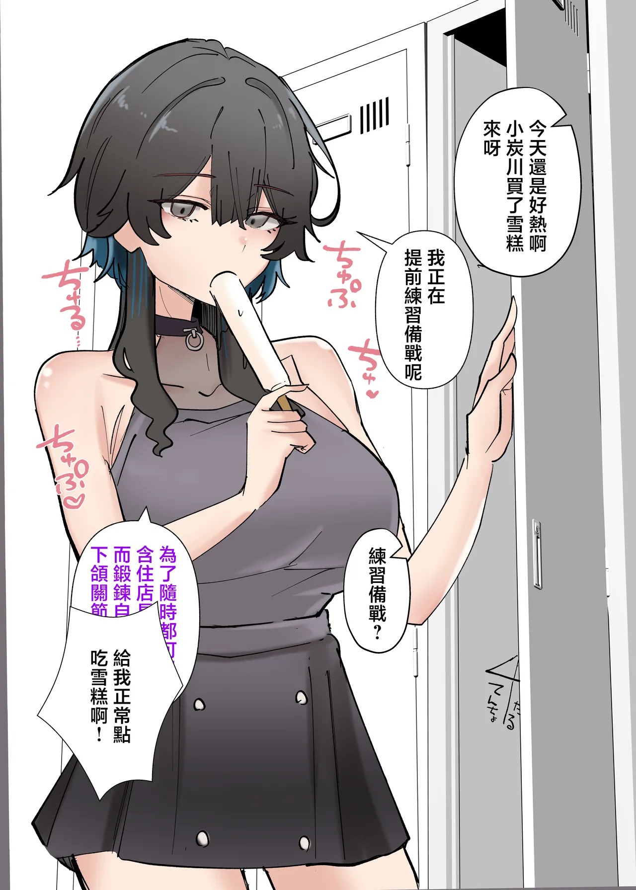 หน้า 10